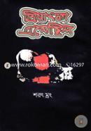 Priyangka Esechilo image