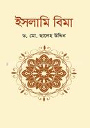 Islami Bima image