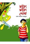 Foring Foring Khela image