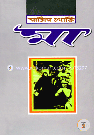 maa image