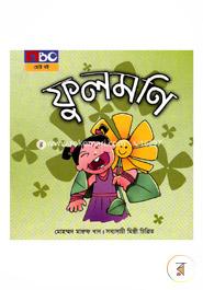 ফুলমণি image