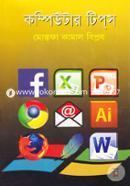 Computer Tips image