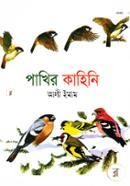 Pakhir Kahini image