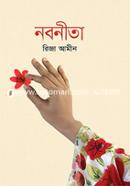 Nabonita image