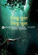 Kichu Ful Kichu Vul image