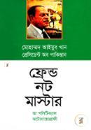 ফ্রেন্ড নট মাস্টার (আ পলিটিক্যাল অটোবায়োগ্রাফী) image