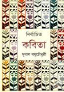 Nibrceto Kobita image