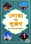 Doya O Durud (News) image