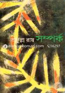 Shomporko image