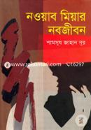 Nowab Miyar Nobojibon image