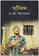অটিজম image