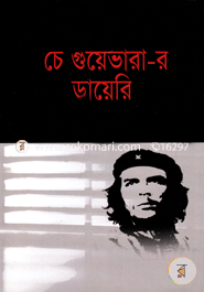Che Gueverar Diary image