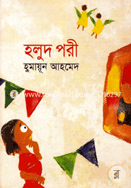 Holud Pori image