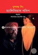 Maloclous Gossip image