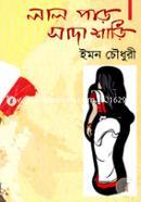 Lal Par Sada Shari image