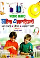 Mojar Mojar Science Experiment image