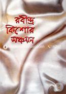 Robindro Kishor Sonchoyon image