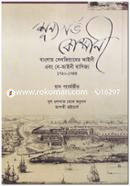 Shunyogorvo Company image
