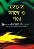 Moroner Age O Pore image