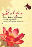 Galpa : Short Stories By Women from Bangladesh image