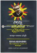 Bangabandhu: The Luminous Ascetic of Midnight image