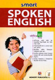 Smart Spoken English image
