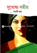 Sukhusno Samir image