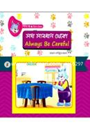 Soda Sabdhan Theko (Always Be Careful) image