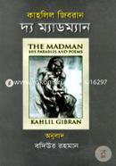 দ্য ম্যাডম্যান image
