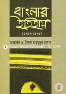 Banglar Etihas (1757-1971) image