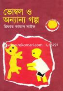 Bhombol O Onyanyo Golpo image