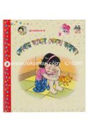 Kothi Amar Khelna Valuk? image