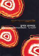 Pushper Ahajari image