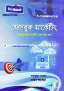 Facebook Marketing image