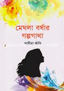 Meghla Borshar Golpogatha image