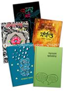 বইমেলা ২০২০ এর ৫ টি বেস্টসেলার গল্পের বই image