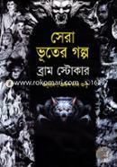 Sera Vuter Golpo image
