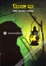 Nishongo Mon image