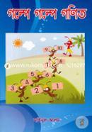Golpe Golpe Gonit image