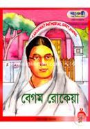 Begum Rokeya image