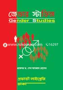 Gender Studies image