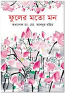 Fuler Moto mon image