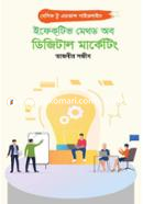 Effective Method of Digital Marketing image