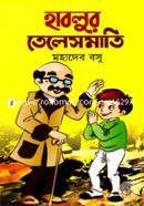 Hablur Telesmati image