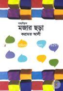 Bachaikrito Mojar Chora image