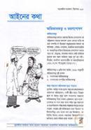 Avibakotho O Voronposon image