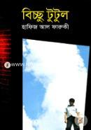 Bicchu Tutul image