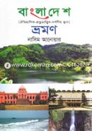Bangladesh Vromon image