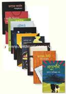 Oboshyo Pora Uchit Emon 10ti Somokalin Bangla Uponyas (Rokomari Collection) image