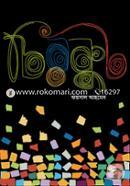 Chirkut image